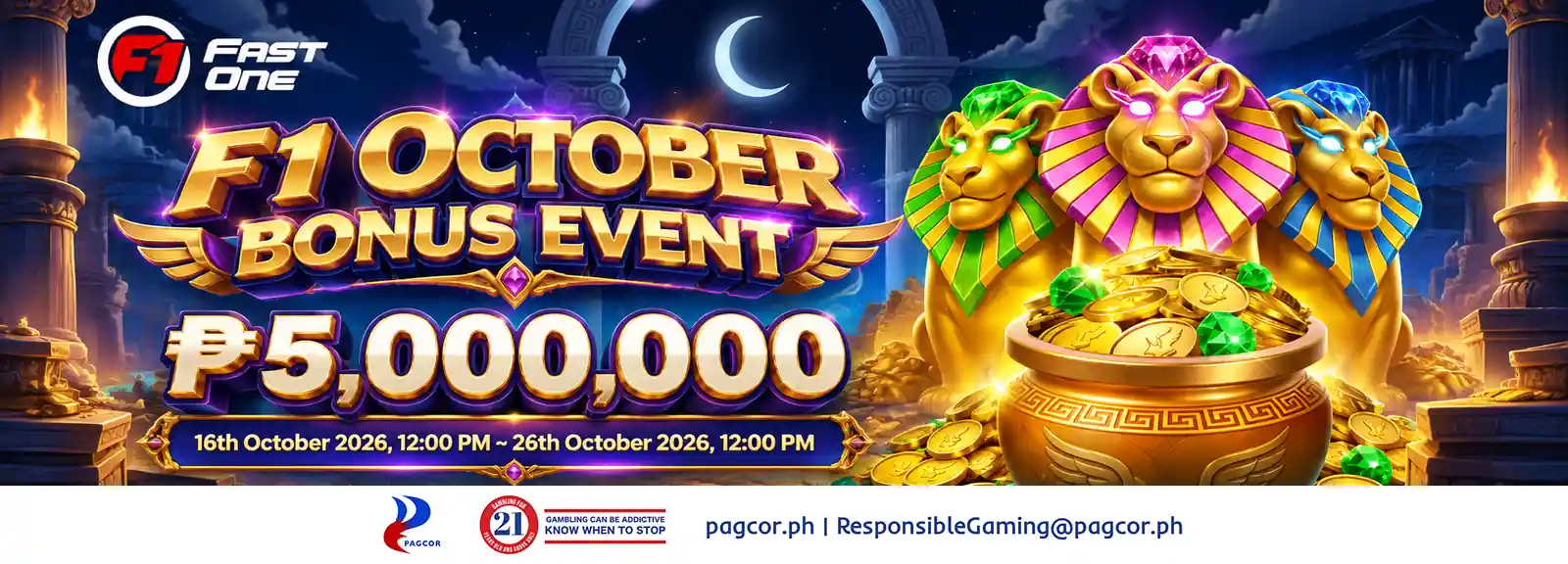 F1 October bonus event